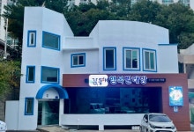 동해시 천곡동 행복빨래방 5일 개소…노인 20명·청년 2명 참여