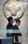 [이태원 참사] 특수본, 용산서 112상황팀장 등 피의자 3명 추가 입건