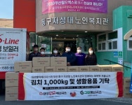 대성쎌틱 부산지사, 동구자성대노인복지관에 김치·생활용품 기부