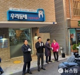 오세훈 쪽방주민 치아건강 서울시가 책임, 무료 지원