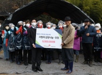 건보공단 대전세종충청본부 김장나눔 행사 참여