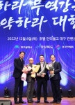 대동, 업계 최초 4억불 수출의 탑 수상