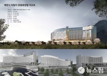 제천 의림지 관광휴양형 리조트 건설 청신호