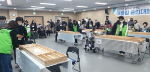 충주 장애인가족지원센터, 장애인 어울림 슐런대회 개최