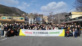 창원특례시, 우수 자원봉사자 선진지 견학 진행