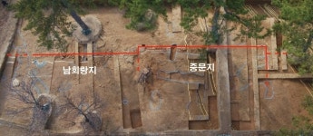백제 사찰 부여 군수리사지 중문터·남회랑터 확인