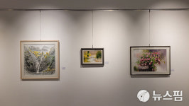 익산 솜리문화예술회관서 18일까지 아트전 개최