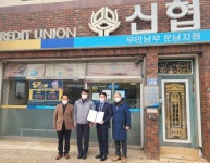 무안경찰서, 보이스피싱 피해 막은 은행원 2명 감사장 수여