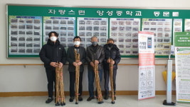 충주 앙성중, 노인회에 직접 제작 효도 지팡이 기증