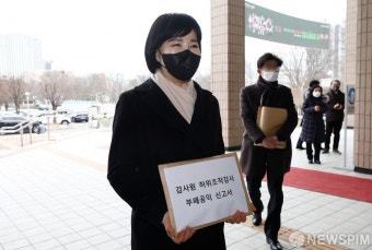공수처에 고발장 접수하는 전현희 국민권익위원장