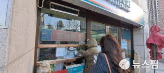 中 코로나특효 롄화칭원 장기 실종, 비인기 약과 끼워팔기도...