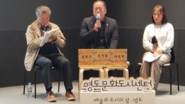 신기삼 영도구의원, 영도의 도시아카이브 활성화 방안 제안