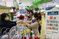 화훼 소비 촉진을 위한 꽃과 함께하는 아름다운 나눔행사