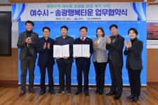 여수시·송광행복타운, 폐현수막 재사용 할성화 업무 협약