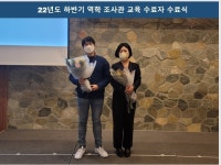 평택시 역학조사관 추가 2명 배출…전국 36명중 평택시만 4명