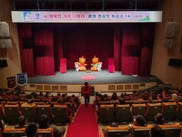 수원시 드림스타트 아동 가족 어린이 스토리 마술쇼 관람