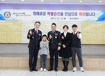 윤희근 경찰청장, 충주경찰서 방문 직원 격려