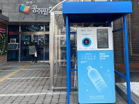 완주콩쥐팥쥐도서관서 투명페트병무인회수기 시범 운영