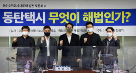 전용기 동탄 살며 택시 문제 가장 많이 들어…근본 원인은 총량제