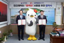 통영시, 민간캐릭터 동백이로 관광·시정 홍보 박차