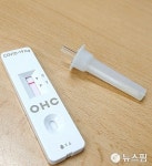 전남도 요양병원 등 감염취약시설에 자가검사키트 긴급지원