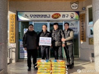 삼척시 기동처리반 이웃돕기 쌀 10포 기탁