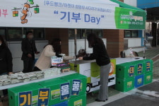 논산계룡교육청 기부 Day 운영...절약과 선순환 체험
