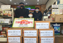 대전시설공단, 판암동 푸드마켓에 후원물품 기부
