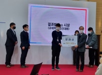 창원시, 규제혁신 우수사례 경진대회서 3년 연속 수상