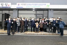 음성군 수어통역센터 21일 개소
