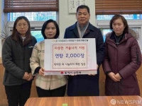 동해시 나눔리더 회원, 삼화동에 연탄 2000장 기탁