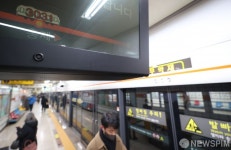 지하철 3호선 무악재역 선로에 화재... 8시 12분 부터 운행 재개