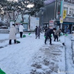 해남군청 전 직원 제설작업 투입