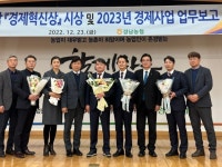 진주금산농협, 경제사업 1000억원 달성탑 수상
