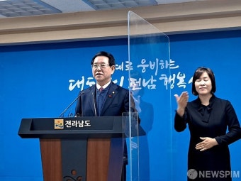 송년사 하는 김영록 전남지사