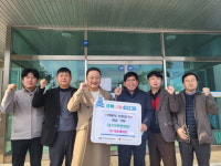 충주 대흥레미콘, 연말 맞아 이웃사랑 실천