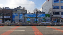 충주시, 법원사거리 대로변 벽화 조성