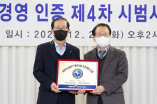 여수시 장애인국민체육센터 체육시설 안전경영 인증 획득