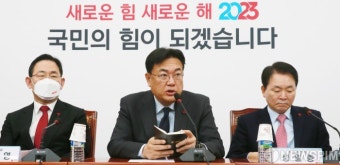 與, 42곳 조직위원장 선임...'친이준석' 허은아 탈락 논란에 