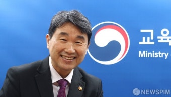 [신년사] 이주호 