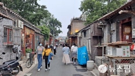 [베이징을 가다] ③ 천년 인문이 녹아든 베이징의 북촌 후통 <2>
