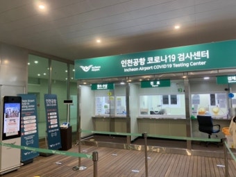 인천공항 입국  코로나 확진 40대 중국인 격리 거부 도주…경찰 추적