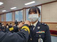 영월소방서 전입·신규 임용신고