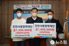 마이산채원·서울광고기획, 진안사랑장학재단에 장학금 기탁