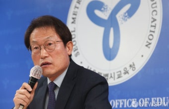 조희연 교육감, 예산 절반 삭감…안정화기금 위기