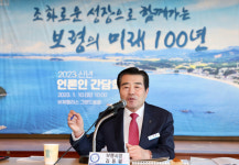 김동일 보령시장 죽정터널·연륙교 건설...사통팔달로 경제활성화