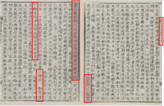 용인시, 기흥구 어정 한자 표기 御井→御停으로 개정