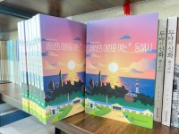 Foto aus Naver-Suchergebnissen 4