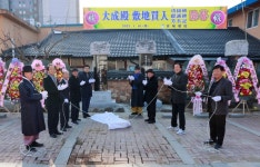 전남 보성향교 대성전 부지 매입 공적비 제막