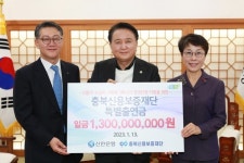 신한은행 13억원 특별출연…충북 소상공인에 195억원 보증지원